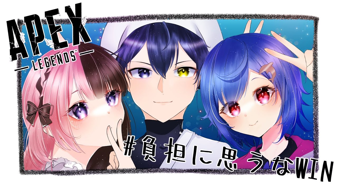 Apex Crカップカスタム４日目 負担に思うなwin にじさんじ 西園チグサ Gaming Greed