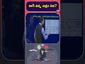 దాగి ఉన్న చిత్రం ఏది? | T-SAT