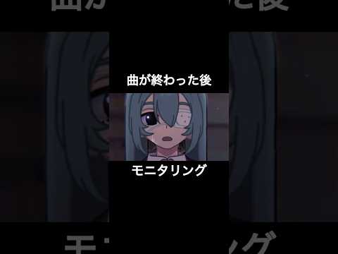 現実#モニタリング#初音ミク