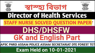 Directorate of health services Answer key| Held on 10/01/2021 |Solved Question Paper GS and English