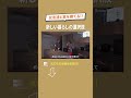 ルームツアー#94 友達同士で家を建てたって良い◎詳細はフルバージョンから↑ #注文住宅 #新しい暮らし
