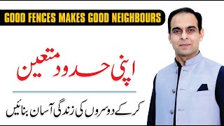Good fences make good neighbors - Qasim Ali Shah screenshot 5