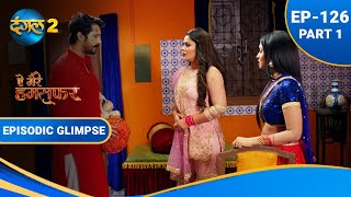 Aye Mere Humsafar | Ep 126 Part 1 | Episodic Glimpse |  Dangal 2