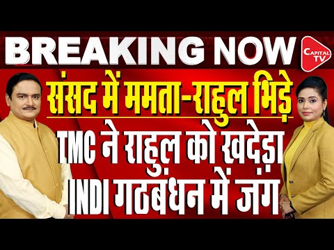 Congress Failed, INDIA