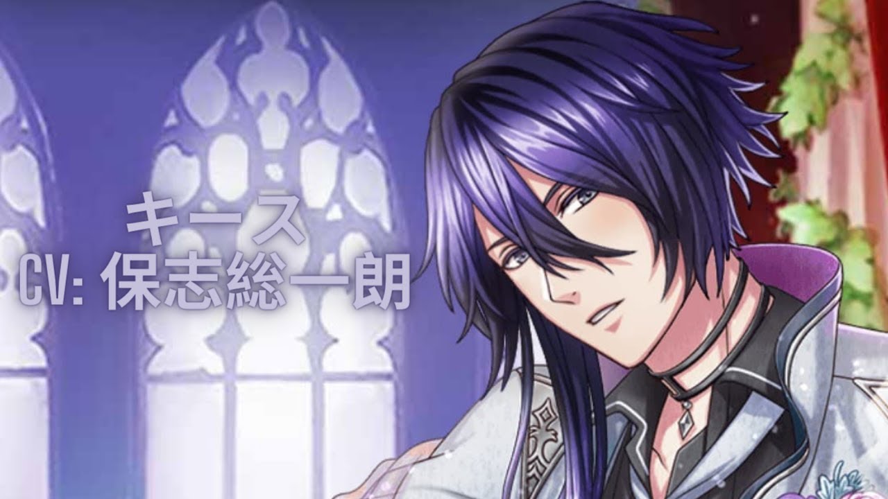 夢100 キース 婚礼衣裳に結びし未来 Cv 保志総一朗 通常 月ルート Youtube 夢100 キース 婚礼衣裳に結びし未来 Cv 保志総一朗 通常 月ルート Youtube