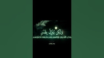 سورة الشورى | #عبدالباسط_عبدالصمد رحمه الله، إِنَّهُ بِعِبَادِهِ خَبِيرٌ بَصِيرٌ...لا اله الا الله.
