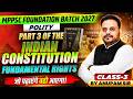 MPPSC Foundation Batch 2027 | Part 3 of Indian Constitution Fundamental Right | Polity By Anupam Sir