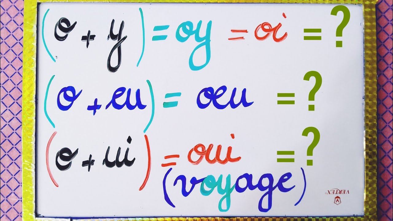الحروف المركبة /المقاطع الصوتية /o+ui)-( o+eu)-(o+y)).تعلم اللغة الفرنسية من الصفر بأبسط طريقة.