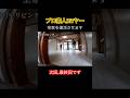 【空家復活】解体寸前の空家をDIYで直す物語。#diy #renovation #リフォーム #リノベーション #南島原市