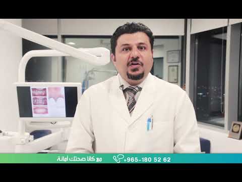 أحدث ما توصل اليه العلم في مجال طب الاسنان د سعود العنزي اختصاصي تقويم الاسنان