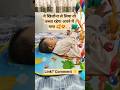 Baby preshan krta hai to le lo ye toy #babytoys #toys #shorts #ytshorts #youtubeshorts #baby #gym