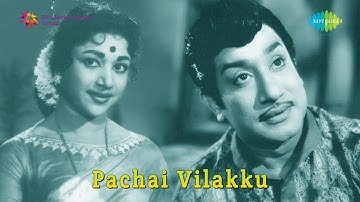 Pachai Vilakku | Kelvi Piranthadhu song