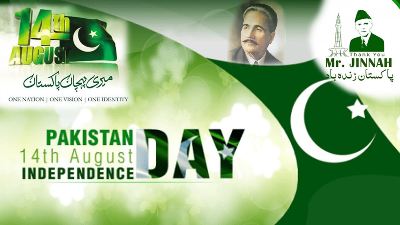happy independence day Pakistan 2018 - YouTube