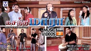 Kasantha Maara - Video Song | Bro.Albert Solomon | Vinny Allegro | Tamil Christian Song
