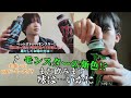 ペットボトルモンスターに新色!?