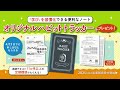 【お申し込みは4/13まで】学習の習慣化をサポート!オリジナルハビットトラッカーをプレゼント