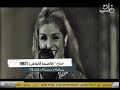                                صباح   عالضيعة  القاهرة      