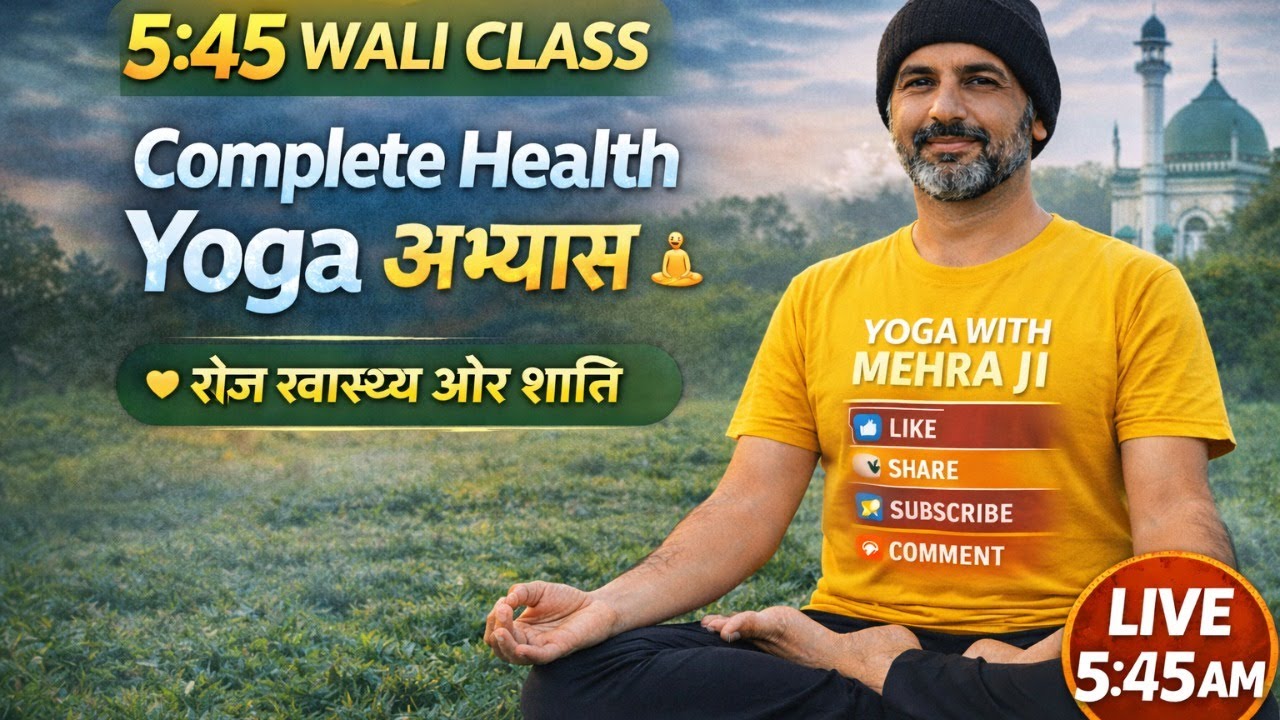 HEALTH IS MOST IMPORTANT DO YOGA DAILY. JOIN FACEBOOK,YOUTUBE & GOOGLE MEET AT 5:45AM.ENJOY THE LIFE