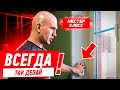 Ремонт квартиры своими руками. Зачем нужны розетки в откосах?