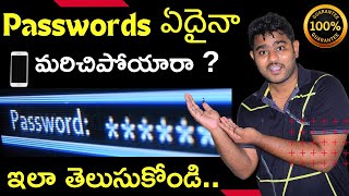 How to Know All Passwords Saved In Google Account Telugu screenshot 4