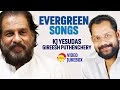 Evergreen songs  kj yesudas  gireesh puthenchery  malayalam film songs 