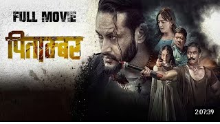 Pitambar New Nepali Full Movie - Pradeep Khadka, Dayahang Rai, Saugat Malla, Divya Rai Majhi