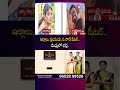 ఇల్లాలు, ప్రియుడు, ఓ రౌడీ షీటర్..మధ్యలో భర్త #wife #lover #rowdysheeter #news@SumanTVAndhraPradesh