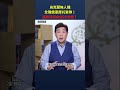 烏克蘭無人機全殲俄軍摩托車隊！俄新兵壽命僅20分鐘！｜ #時事金掃描 #金然