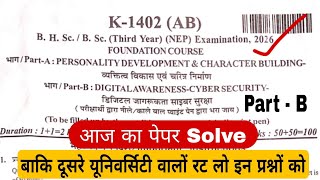 Bsc BHsc 3rd Year foundation Course 2 Digital Awareness Cyber security paper 2026 vikram university