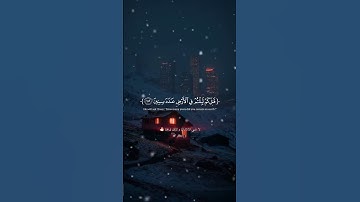 اكتب شيء تؤجر عليه❤😴آيات عظيمة تهز القلوب🎧تلاوة خاشعة سورة المؤمنون بصوت يأسر القلوبQuranإسلام صبحى