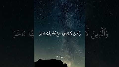 تلاوة طيبة للشيخ عبدالباسط عبدالصمد رحمه الله من سورة الفرقان(٦١-٧٧) تسجيل الإذاعة السعودية.