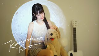 หากว่าฉันได้ครอบครอง | Velika |「Cover by Kanomroo 」