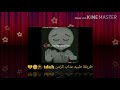 شوكت تر اح يا قلبي طريقة طيبه عذاب النار Tdeh ياوميات طيبه الباشاه محمد Tdeh 