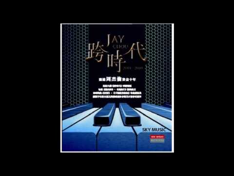 周杰倫 Jay Chou【蝸牛 Snail】純音樂 Instrumental Music