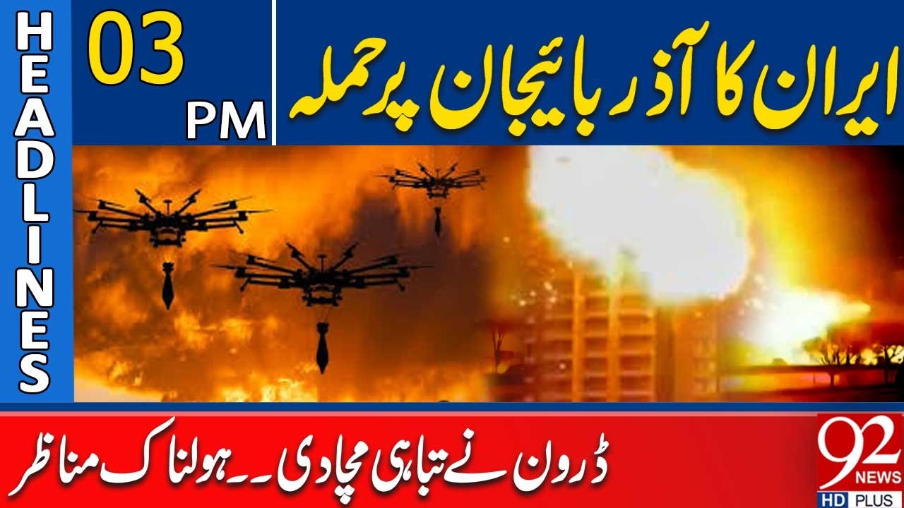 Iran Attacks Azerbaijan: Drone Causes Massive Destruction – Horrific Scenes! | 3PM Headlines