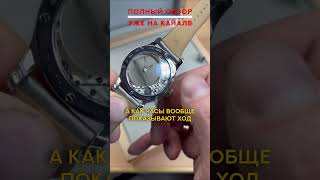 Константин Чайкин на выставке Moscow Watch Expo 2023 #bestwatch #часы #shorts