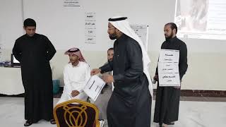 من فعاليات دورة مهارات التعلم النشط مع المدرب د. محمد العامري screenshot 5