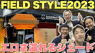 OMAME ZERO FIVE テーブル　オマメ　フラットバーナー　脚セット OMAME ZEROFIVE（オマメゼロファイブ）omame Table - hinataストア