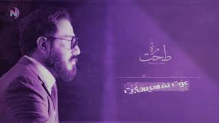 نور الزين شكول شكول