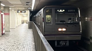 Osaka Metro 22系22619F編成が大阪メトロ谷町線八尾南行きとして太子橋今市駅1番線に到着するシーン！