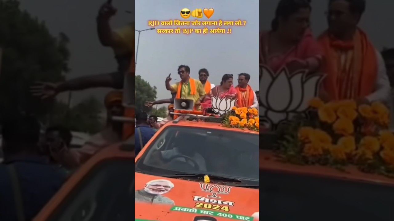 Ravi Kishan vs खेसारी लाल गाली😈 दे रहे हैं khesari Lal Yadav Chhapra vidhansabha 