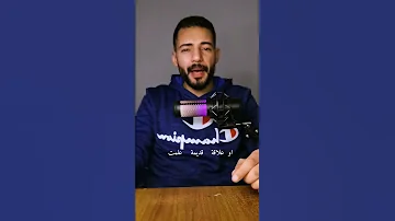 ليه الراجل مشهور بالخيانة اكتر 