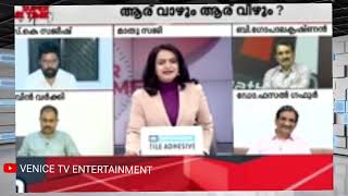 നാലാം തീയതി പൊട്ടുന്ന ബോംബ് 🧶 | ഒട്ടകത്തെ കണ്ടം വഴി ഓടിച്ച് മാതു 🤣👌| Kerala Latest News