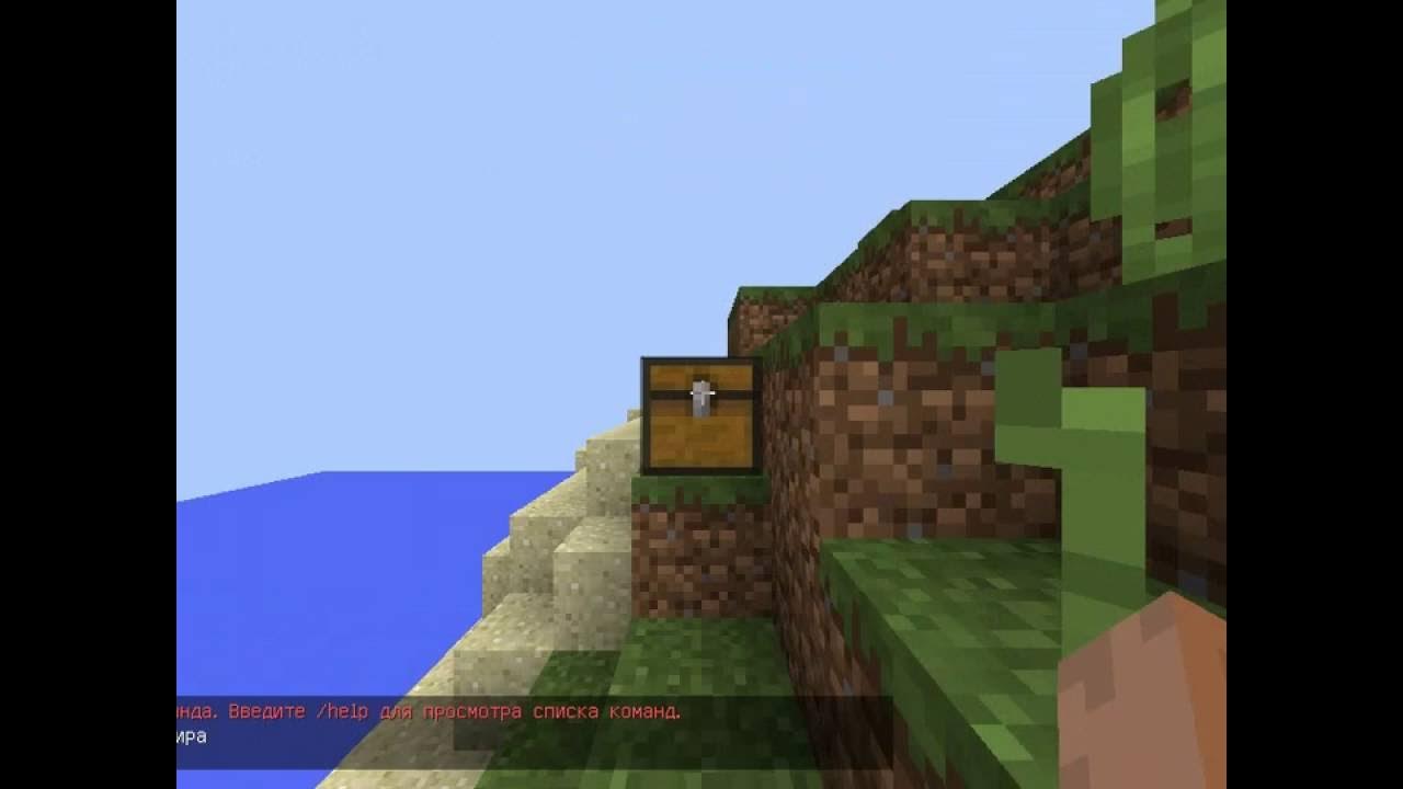 12. команда на сохранение инвентаря в майнкрафте. 5. сохранение инвентаря в майнкрафт. команда для сохранения инвентаря в майнкрафт 1.