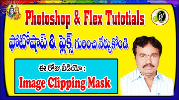 How to apply Clipping Mask to Image in Photoshop in Telugu | Photoshop Tutorials Telugu |