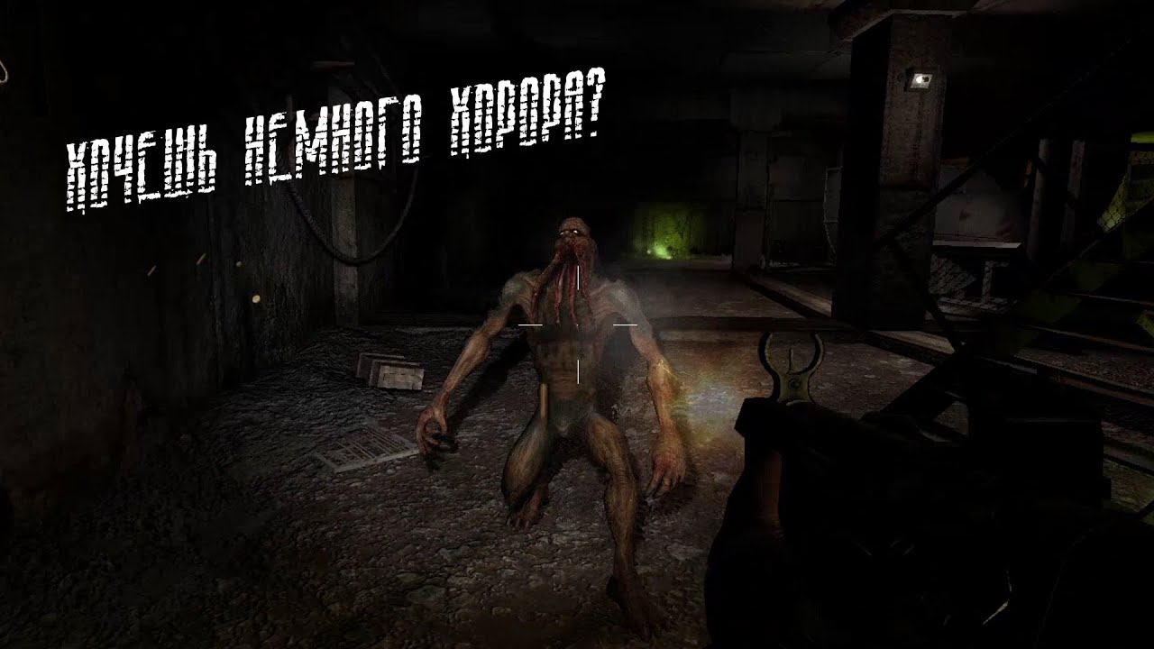 Почему так страшно? (Stalker Тень Чернобыля № 5)