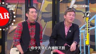 Full 國光幫幫忙20150504 P4 News