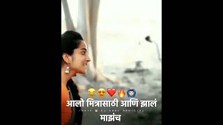 🤣😂🤣अखिल भारतीय सिंगल संघटना 😍💖🥀 trending video