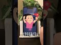 これ知ってた?? #iphone便利機能 #iphone便利術