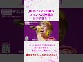【TROT GIRLS JAPAN/ #トロットガールズジャパン 】12/1(金)より毎週金曜18:00〜#WOWOW ・#ABEMA で無料放送&配信！